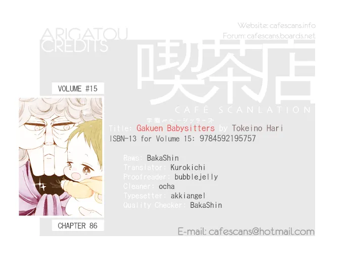Gakuen Babysitters - Chapter 86 Page 1