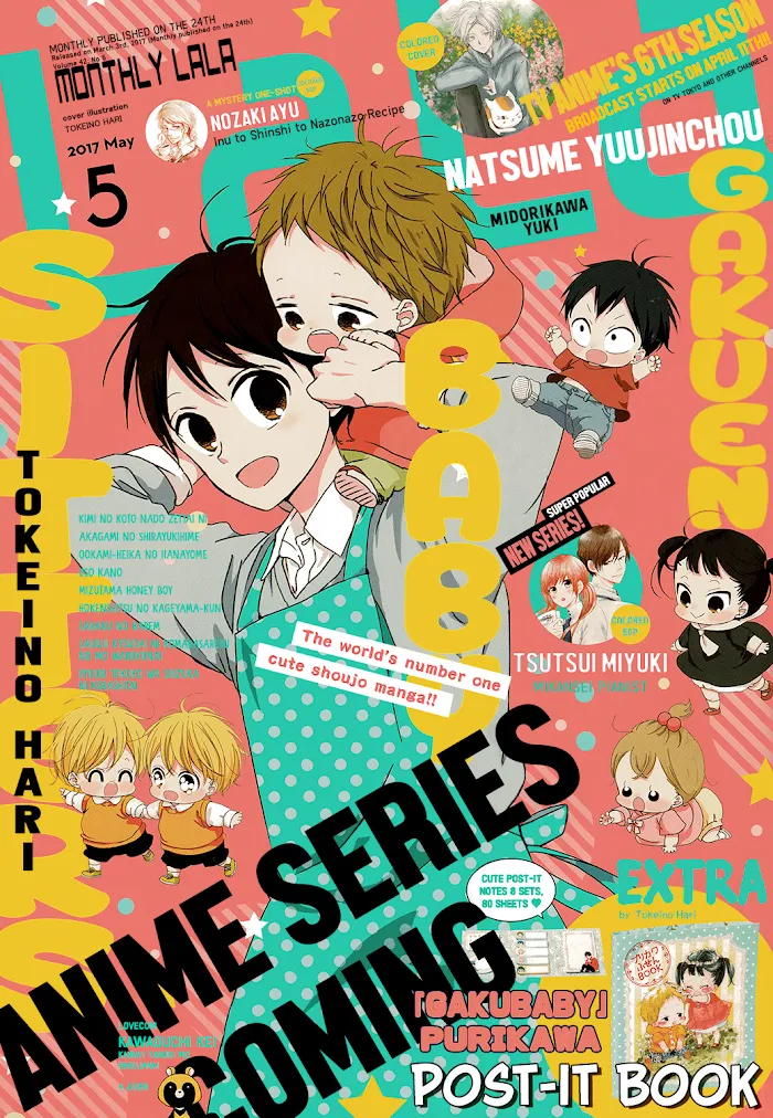 Gakuen Babysitters - Chapter 86 Page 2