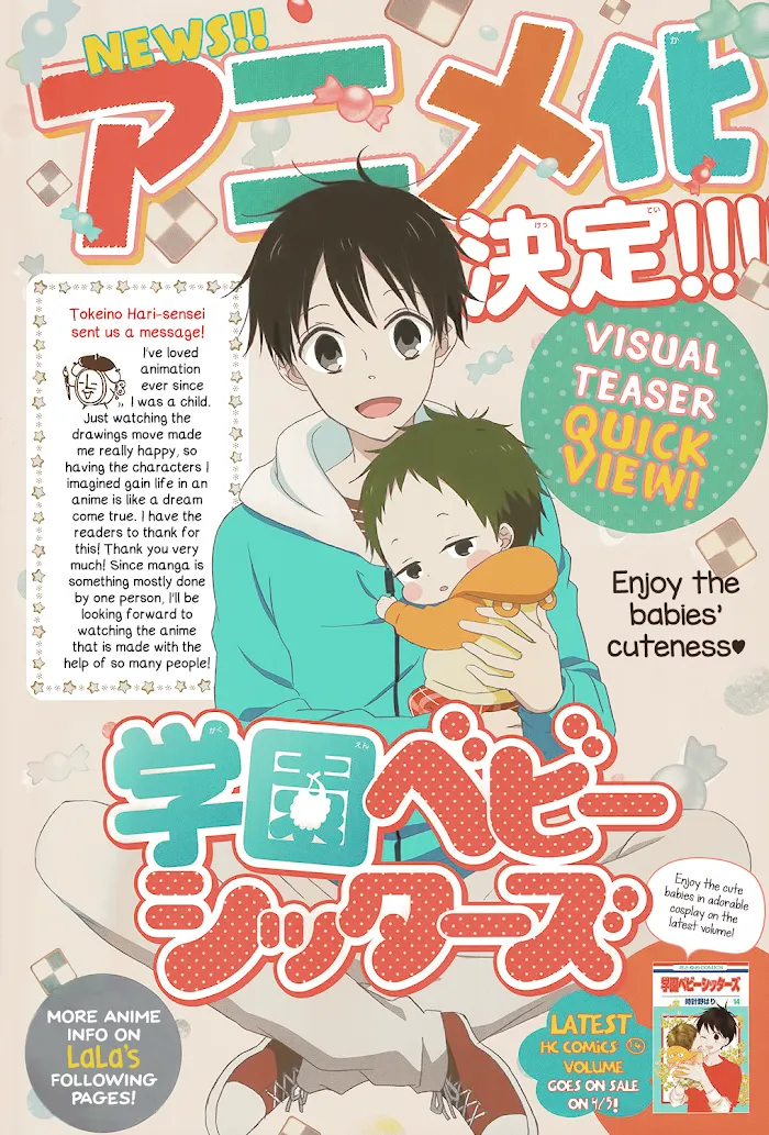 Gakuen Babysitters - Chapter 86 Page 3