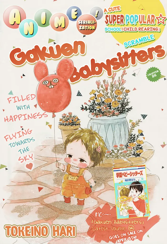 Gakuen Babysitters - Chapter 86 Page 4