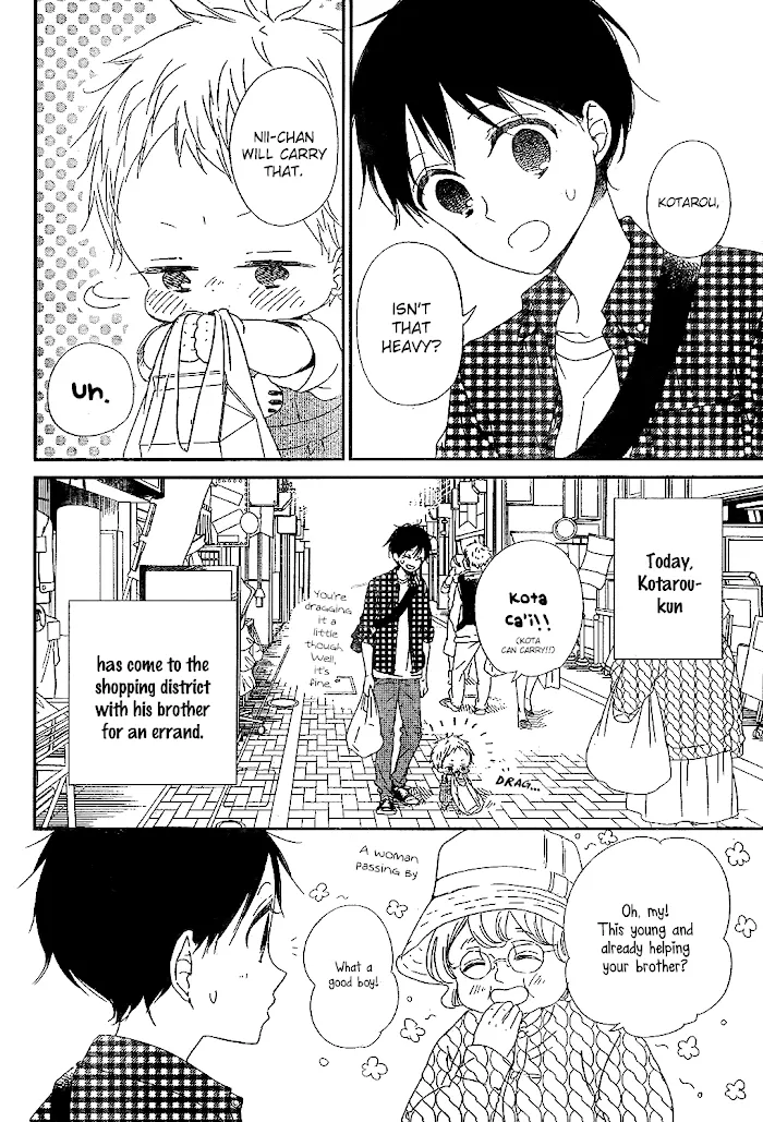 Gakuen Babysitters - Chapter 86 Page 6