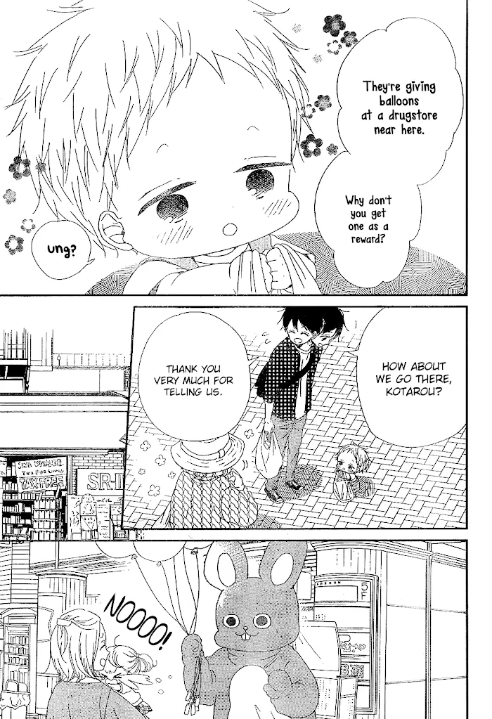 Gakuen Babysitters - Chapter 86 Page 7