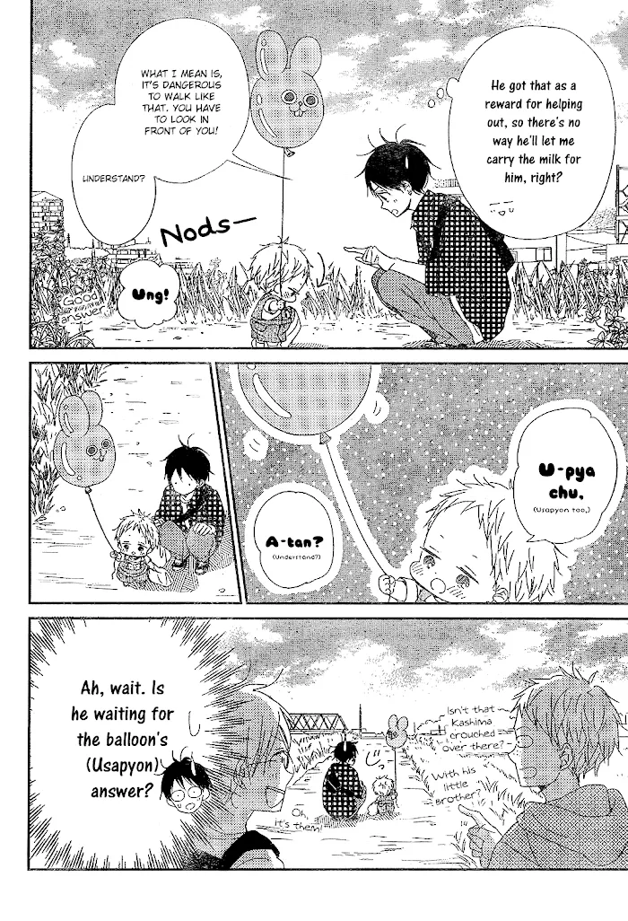 Gakuen Babysitters - Chapter 86 Page 14