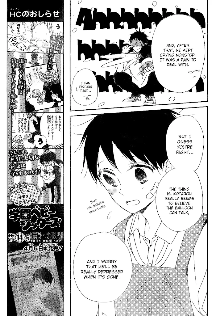 Gakuen Babysitters - Chapter 86 Page 27