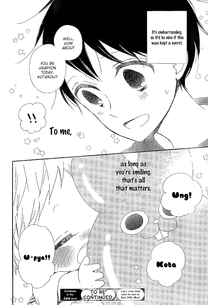 Gakuen Babysitters - Chapter 86 Page 32