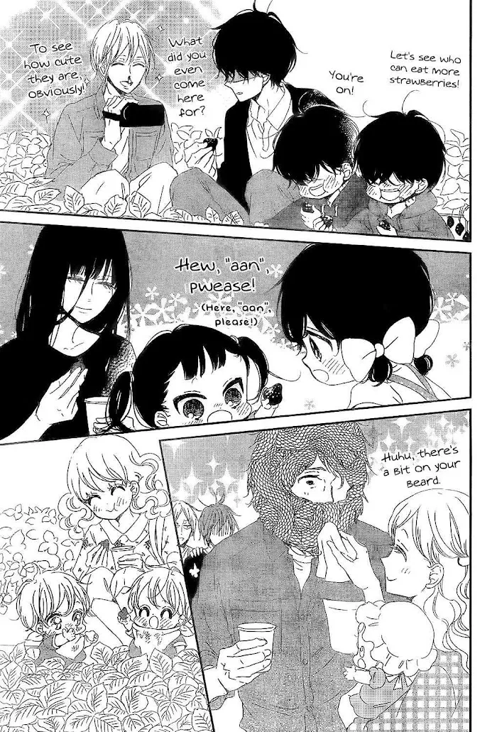 Gakuen Babysitters - Chapter 87 Page 17