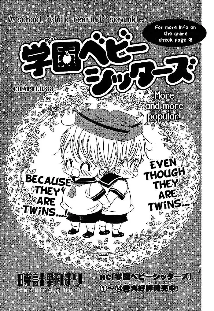 Gakuen Babysitters - Chapter 88 Page 3
