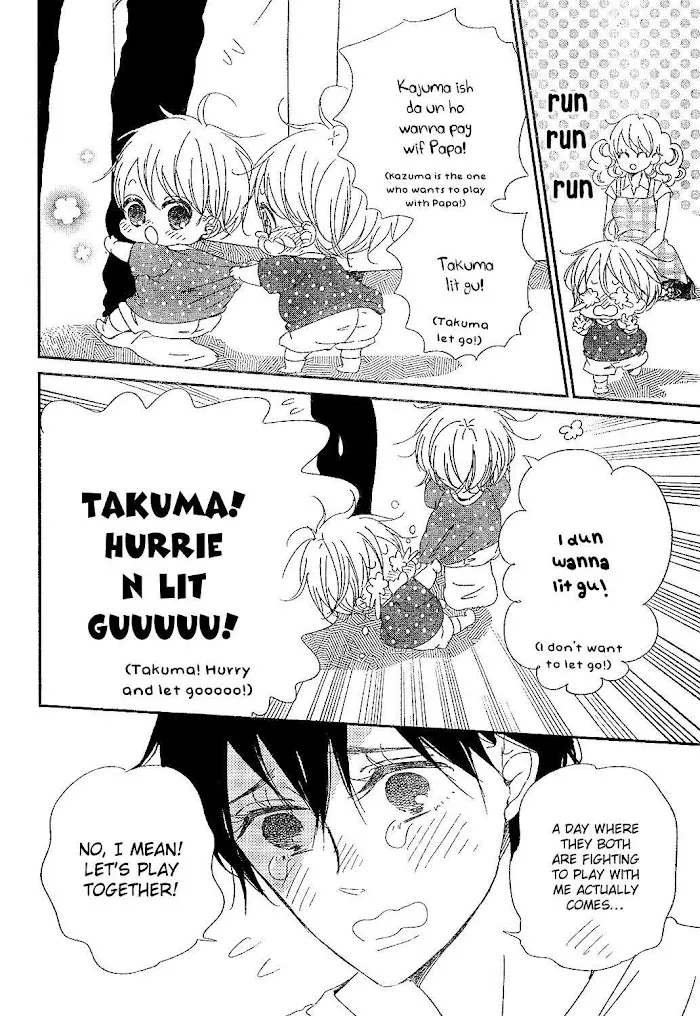 Gakuen Babysitters - Chapter 88 Page 16