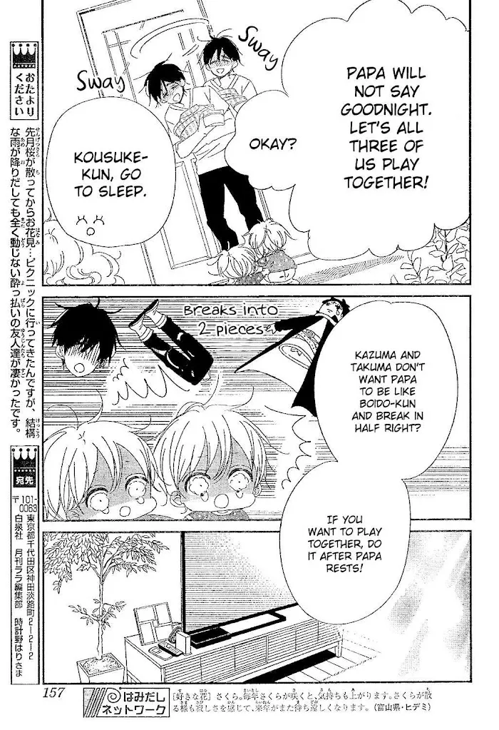 Gakuen Babysitters - Chapter 88 Page 17