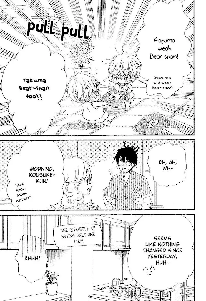 Gakuen Babysitters - Chapter 88 Page 21