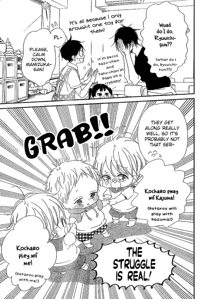 Gakuen Babysitters - Chapter 88 Page 23