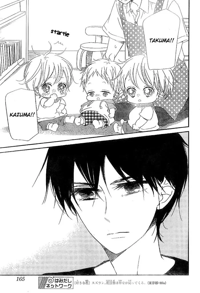 Gakuen Babysitters - Chapter 88 Page 25