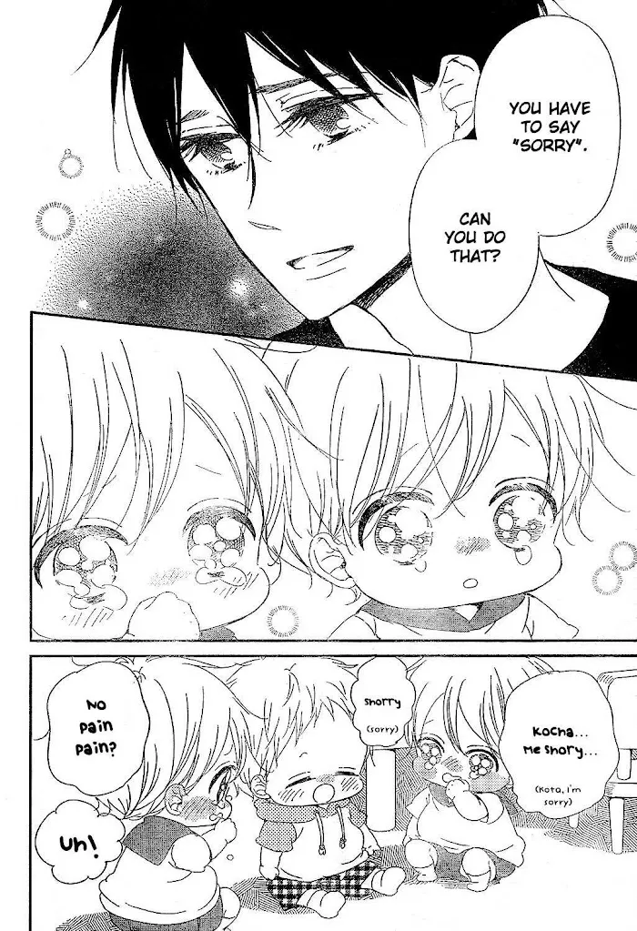 Gakuen Babysitters - Chapter 88 Page 26