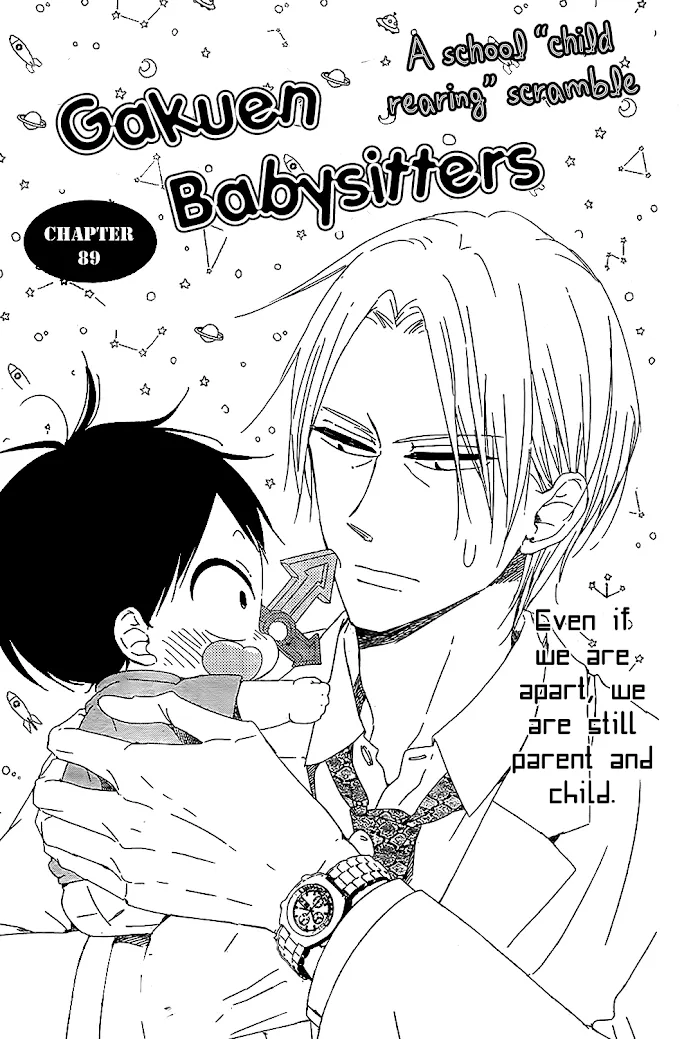 Gakuen Babysitters - Chapter 89 Page 2