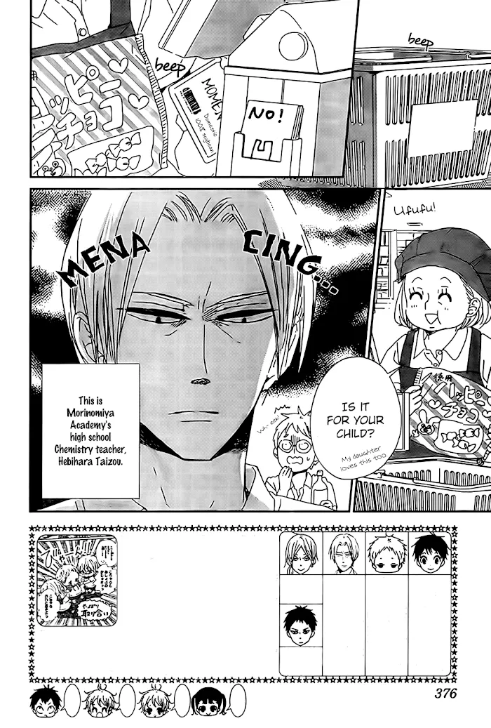 Gakuen Babysitters - Chapter 89 Page 3