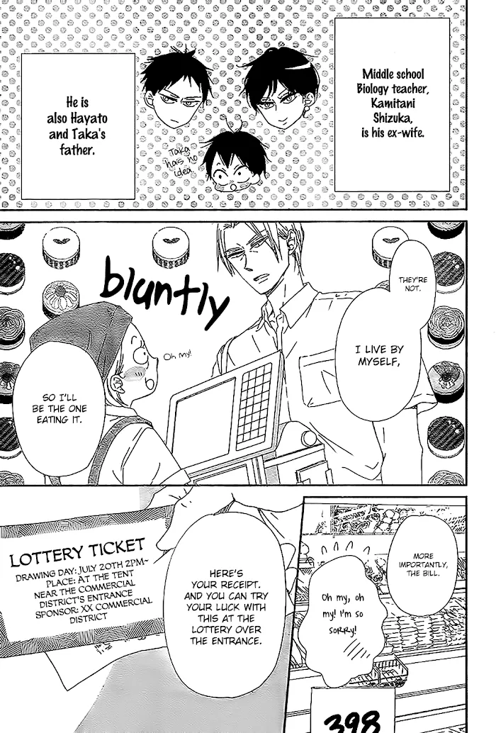Gakuen Babysitters - Chapter 89 Page 4