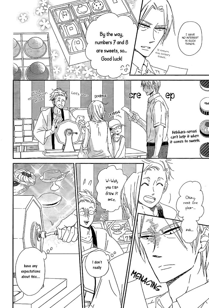 Gakuen Babysitters - Chapter 89 Page 5