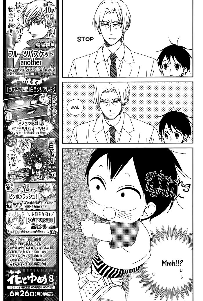 Gakuen Babysitters - Chapter 89 Page 10