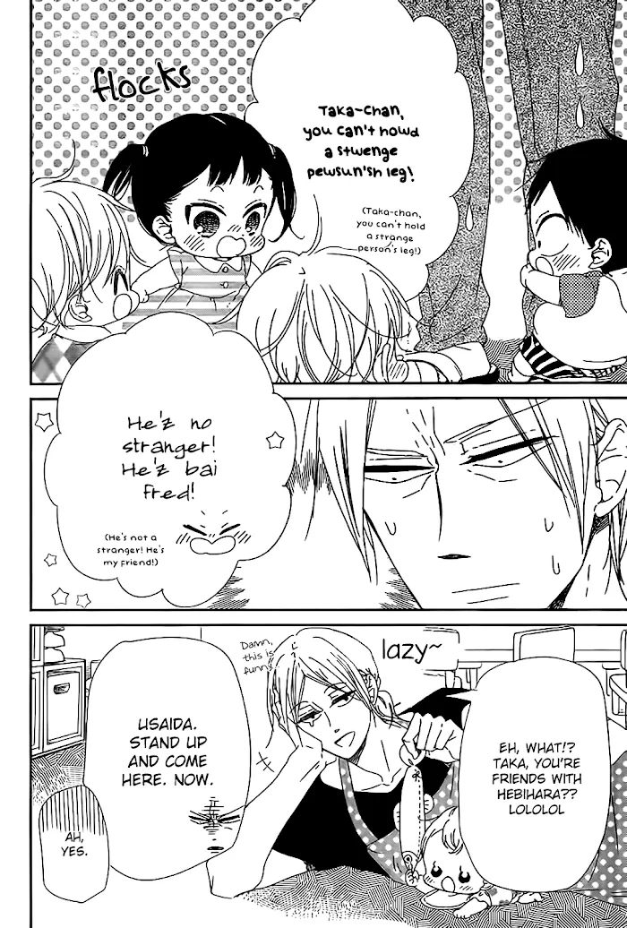 Gakuen Babysitters - Chapter 89 Page 11