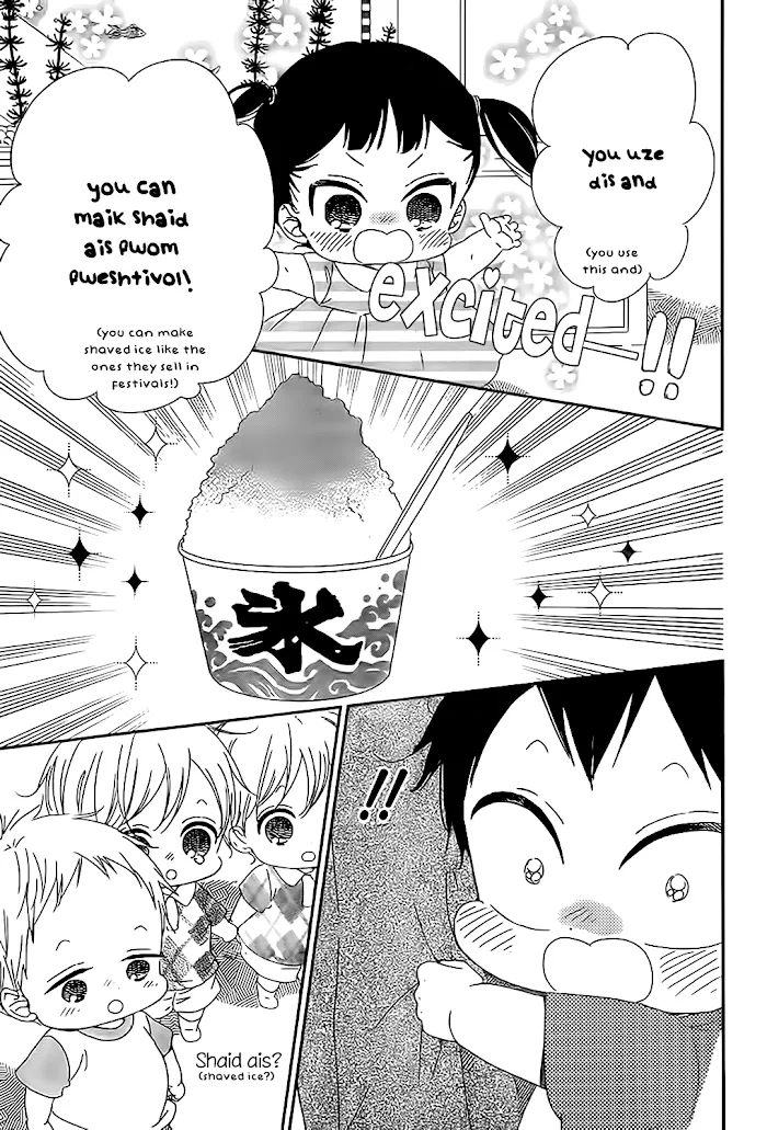 Gakuen Babysitters - Chapter 89 Page 14