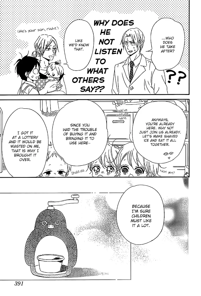 Gakuen Babysitters - Chapter 89 Page 18