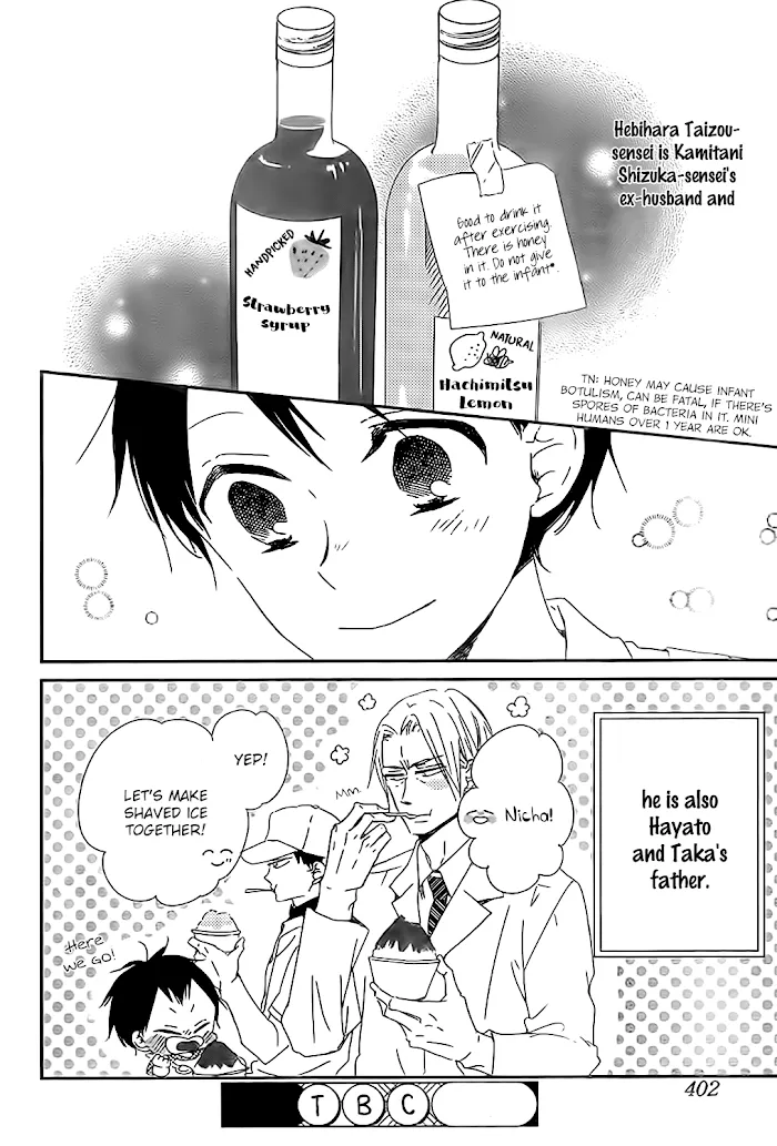 Gakuen Babysitters - Chapter 89 Page 29