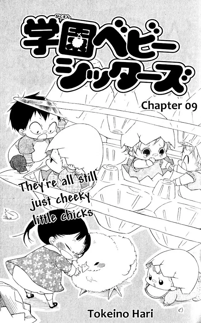 Gakuen Babysitters - Chapter 9 Page 1