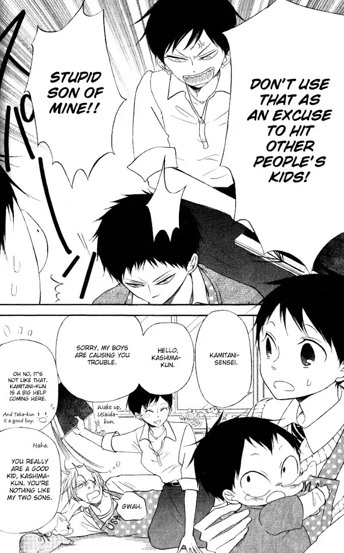 Gakuen Babysitters - Chapter 9 Page 4