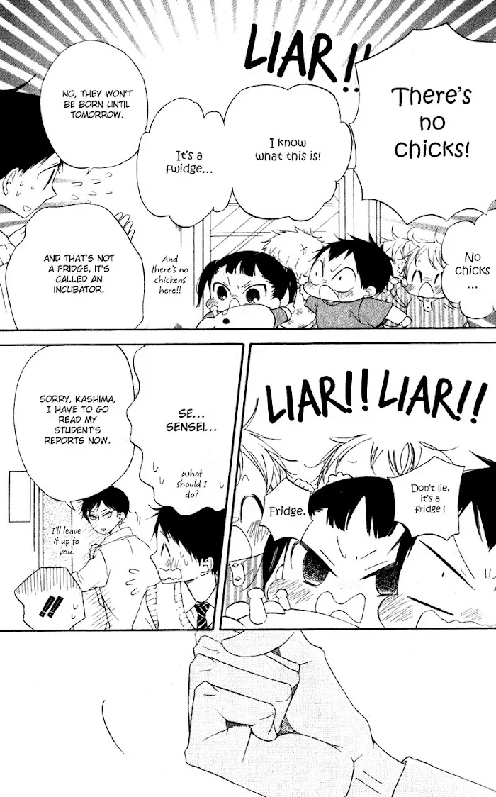 Gakuen Babysitters - Chapter 9 Page 9