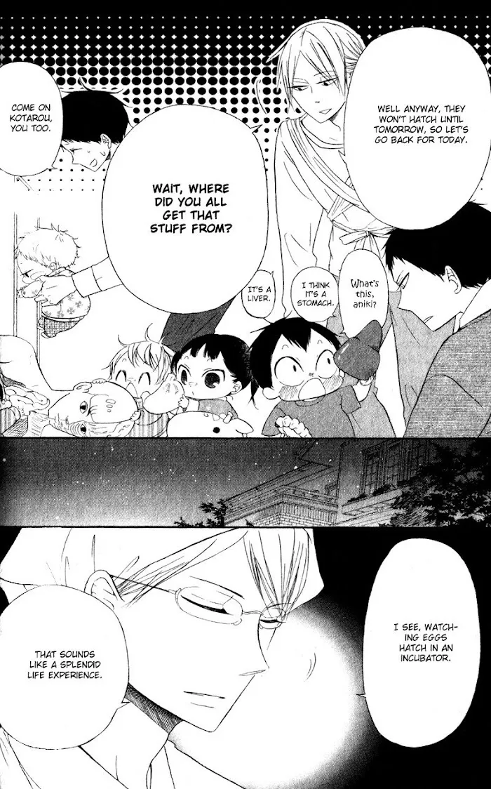 Gakuen Babysitters - Chapter 9 Page 12