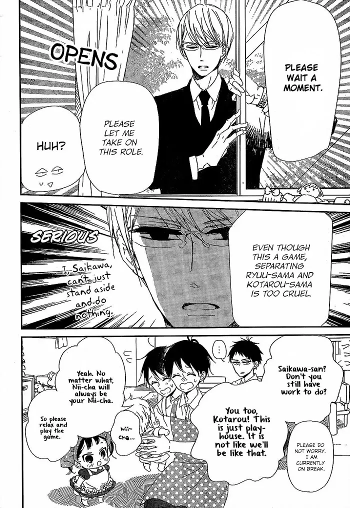 Gakuen Babysitters - Chapter 90 Page 15