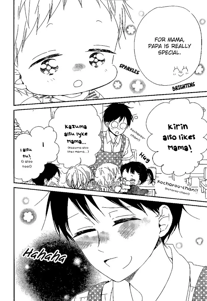 Gakuen Babysitters - Chapter 90 Page 27