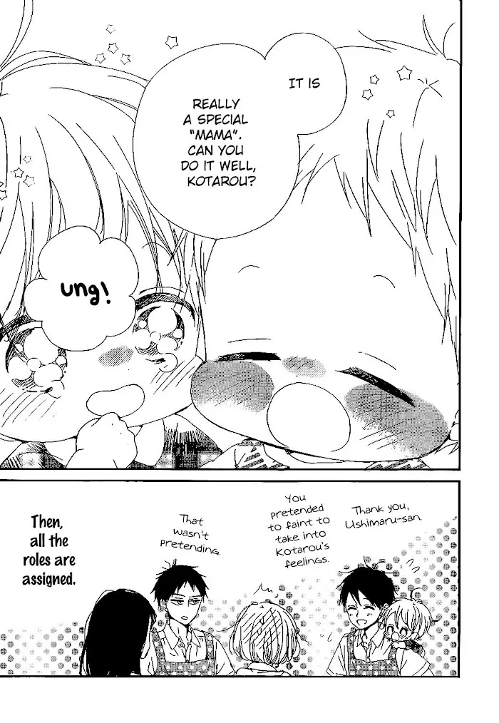 Gakuen Babysitters - Chapter 90 Page 28