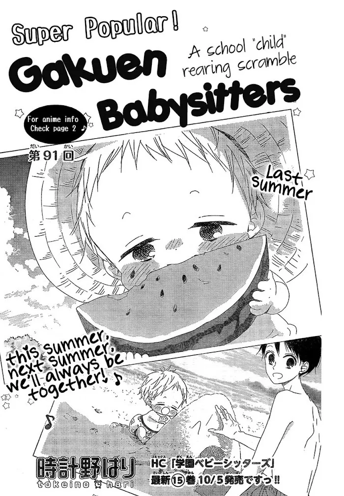 Gakuen Babysitters - Chapter 91 Page 2
