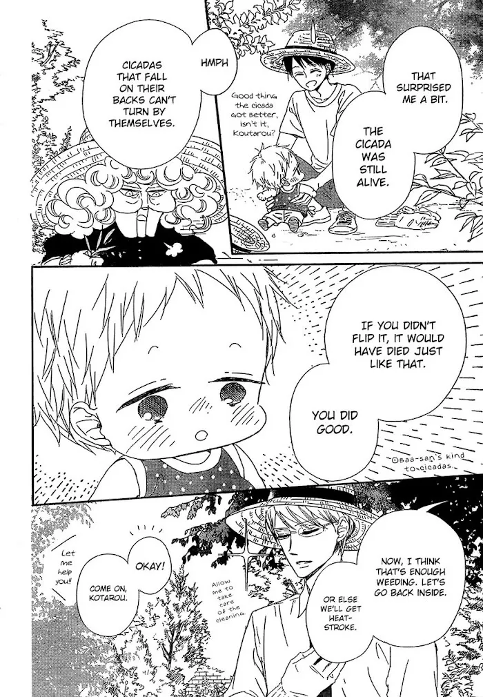Gakuen Babysitters - Chapter 91 Page 5