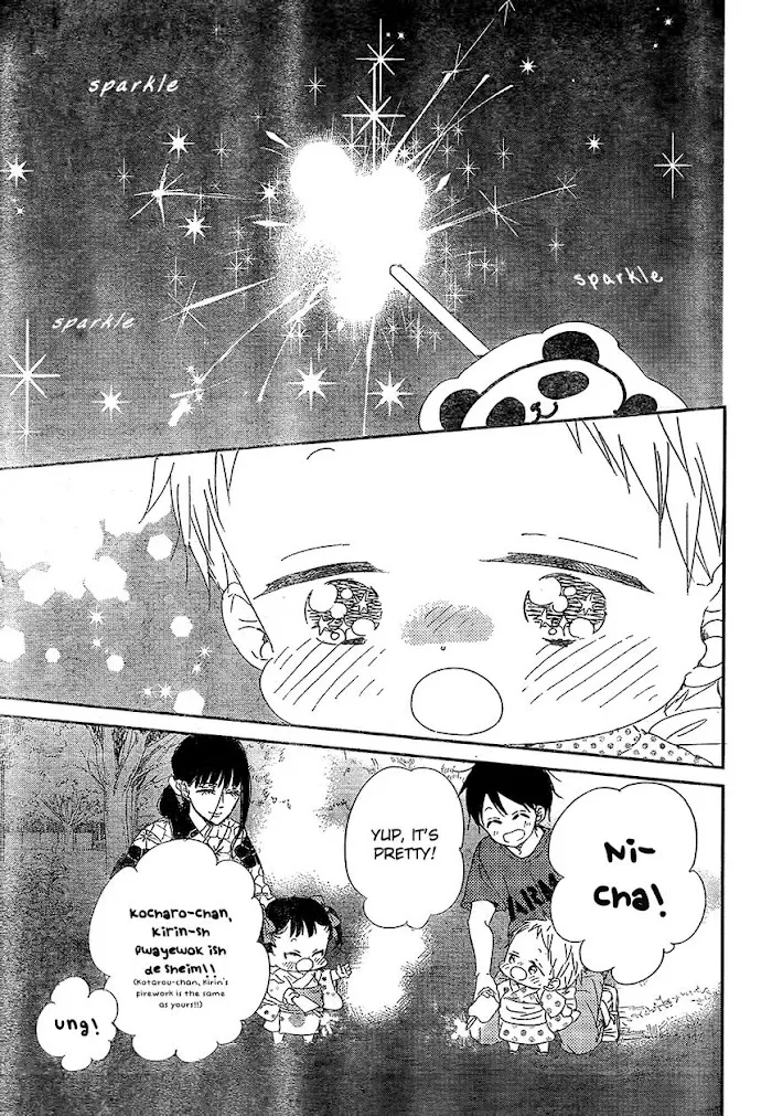 Gakuen Babysitters - Chapter 91 Page 20