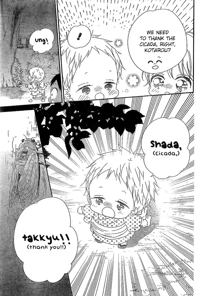 Gakuen Babysitters - Chapter 91 Page 27