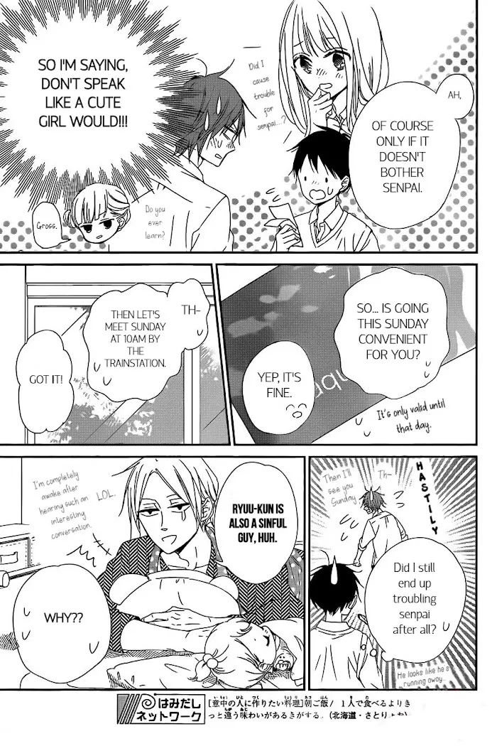 Gakuen Babysitters - Chapter 92 Page 11