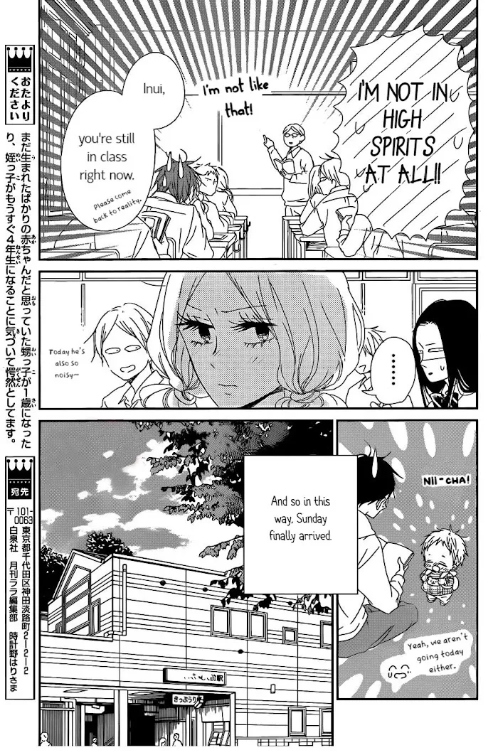 Gakuen Babysitters - Chapter 92 Page 15