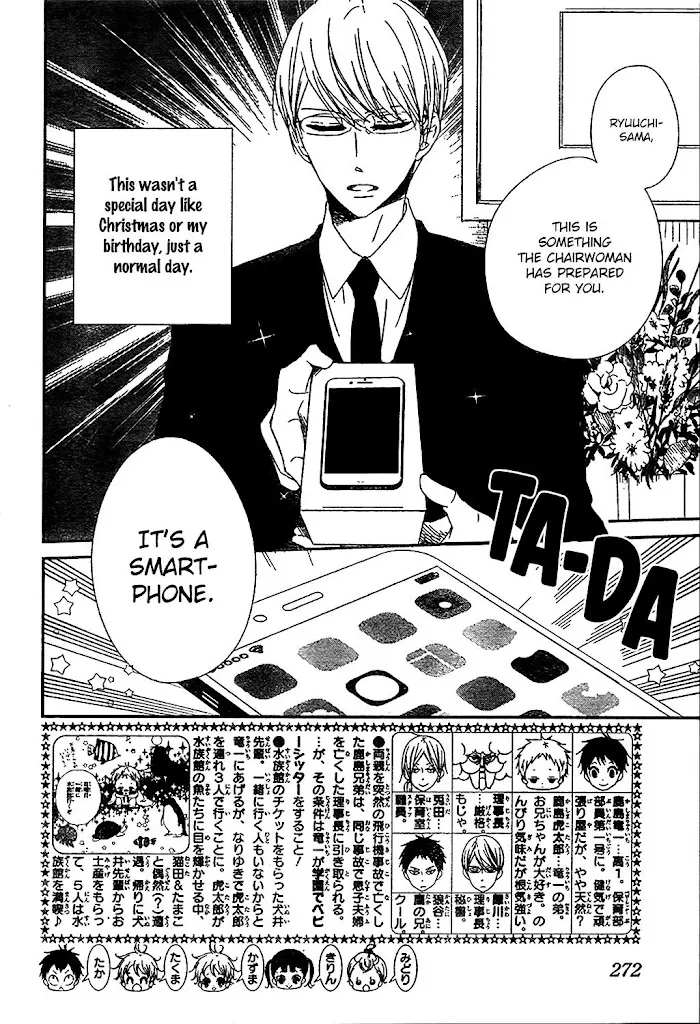 Gakuen Babysitters - Chapter 93 Page 4