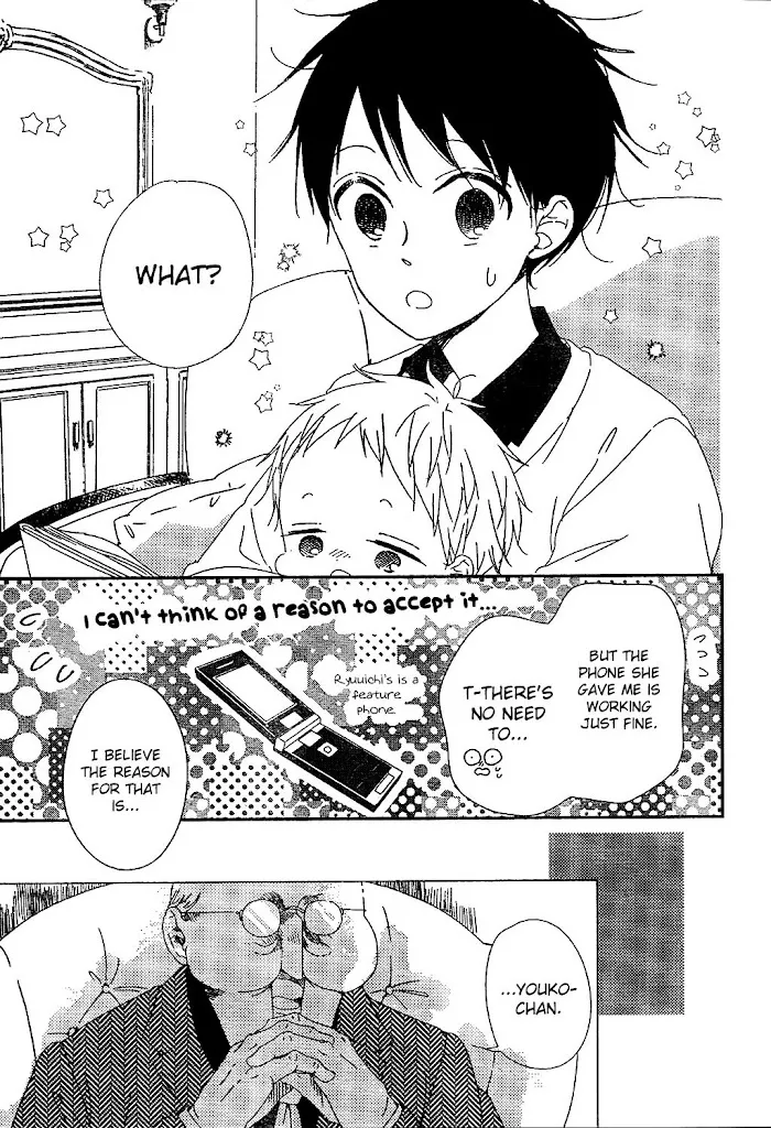 Gakuen Babysitters - Chapter 93 Page 5