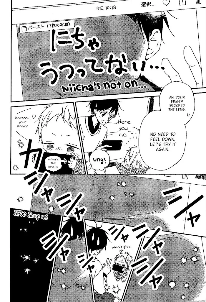 Gakuen Babysitters - Chapter 93 Page 14