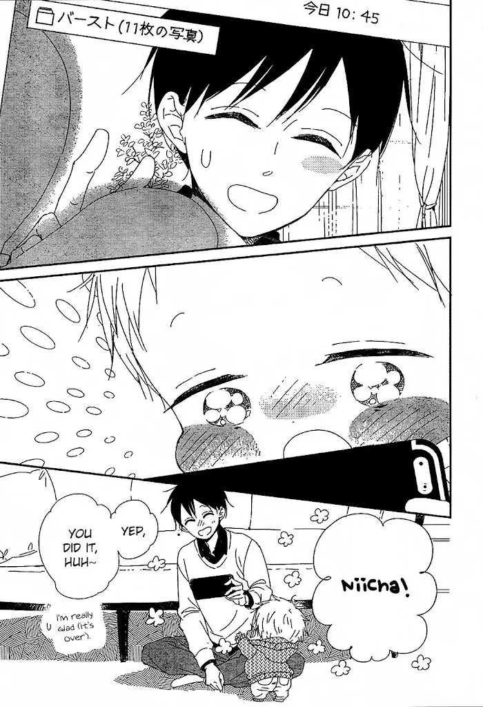 Gakuen Babysitters - Chapter 93 Page 15