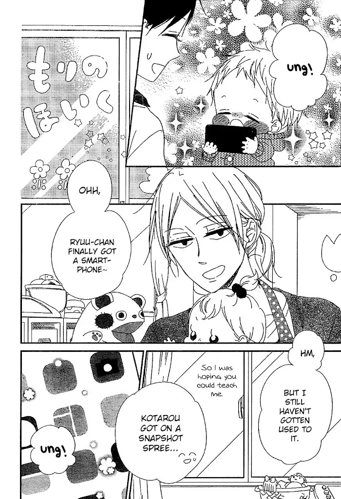 Gakuen Babysitters - Chapter 93 Page 16