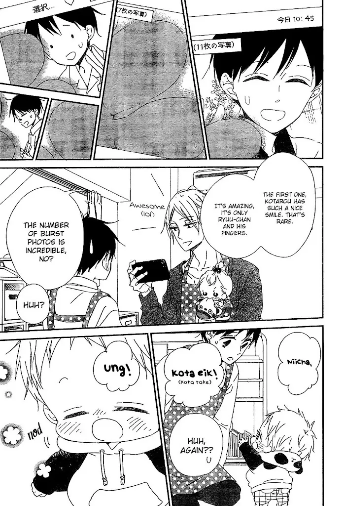 Gakuen Babysitters - Chapter 93 Page 17