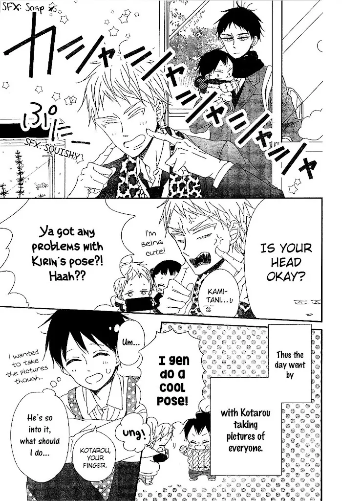 Gakuen Babysitters - Chapter 93 Page 23