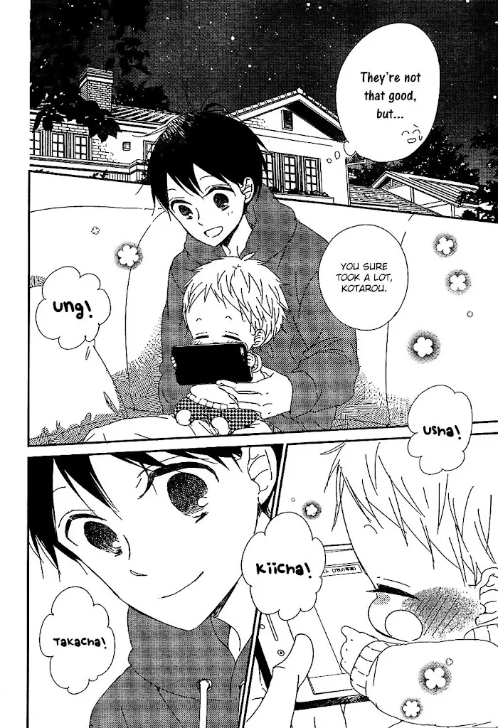 Gakuen Babysitters - Chapter 93 Page 26