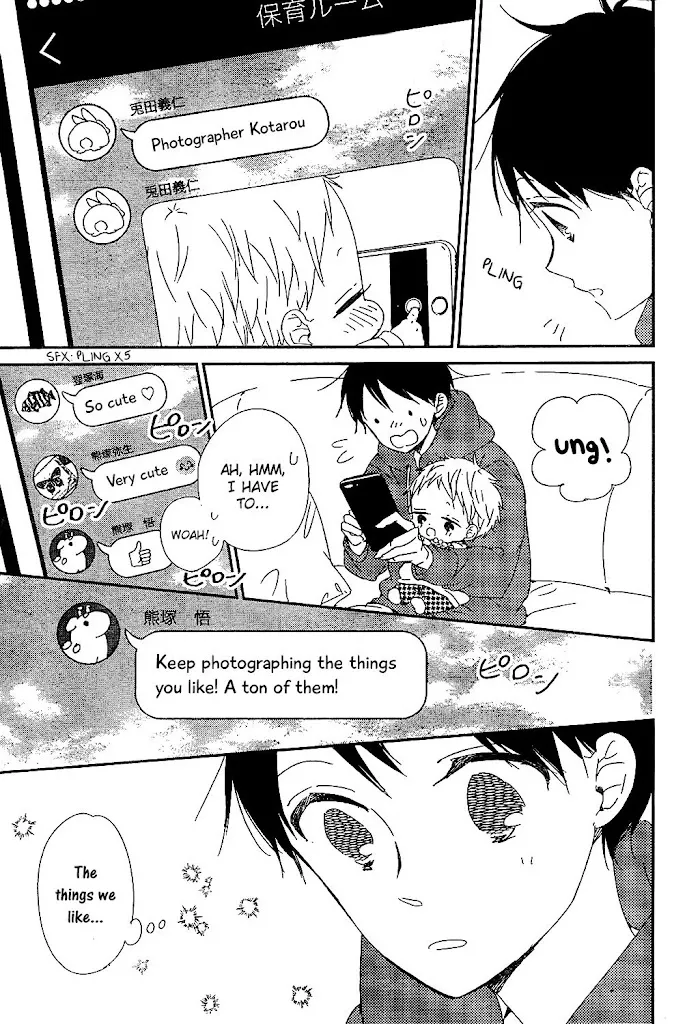 Gakuen Babysitters - Chapter 93 Page 27