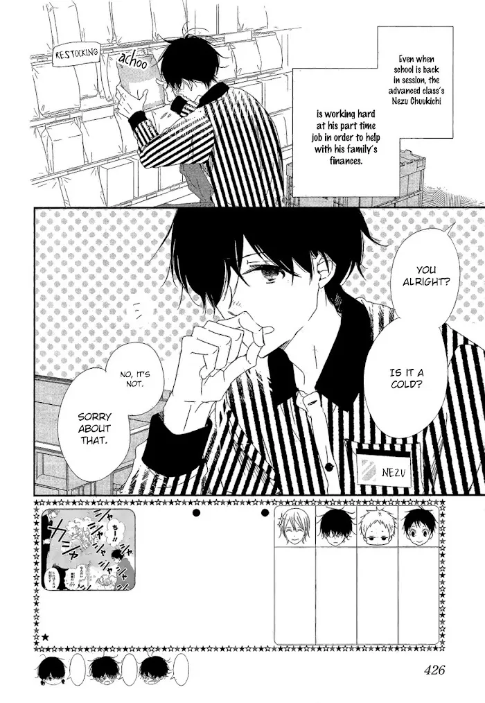 Gakuen Babysitters - Chapter 94 Page 3