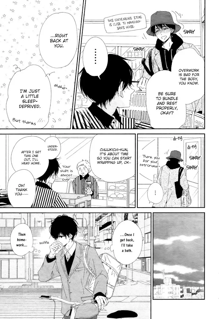Gakuen Babysitters - Chapter 94 Page 4